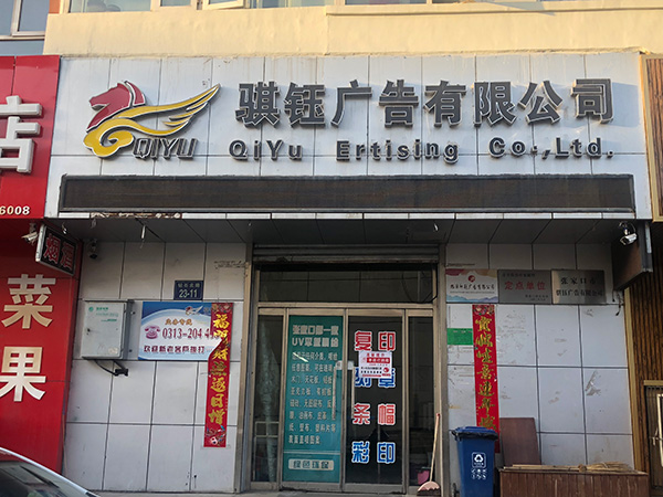 風采 (1)